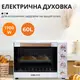 Настольная электродуховка для дома 60 л электропечь, духовая печь Sokany 1700 Вт духовка SK10010