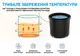 Каркасная ледяная крио ванна EasyFit круглый бассейн для оздоровления