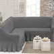 Чехол на угловой диван с юбкой Серый Home Collection Evibu Турция 50040