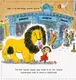 Книжечка "Как спрятать льва в школе?"