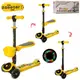 Самокат I-Trike Maxi 3в1 JR3-074-Y 61.5-83 см желтый