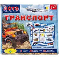 Игра "Детское лото. Транспорт"