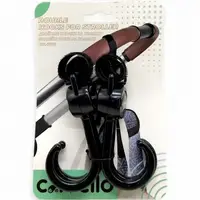 Подвійні гачки на коляску CARRELLO
