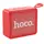 Акустика HOCO Gold brick sports BT speaker BS51 |BT5.1, TWS,  USB/AUX/TF/FM, 4h|