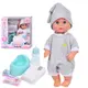 Пупс игровой Limo Toy YL2430L-N-L-DM-UA 30 см