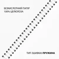 Скетчбук для акварелі Santi 743291 15х15 см 20 аркушів