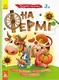 Детская книга с наклейками "На ферме" 879003 на укр. языке