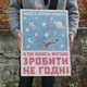 Постер на стену, Постер большой с индивидуальной УФ печатью