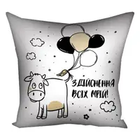 Подушка габардиновая с принтом Здійснення всіх мрій! 30x30 см 3P_21NG027_UKR