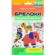 Набор для творчества "Брелоки из термомозаики: Животные" 3 в 1
