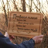 Кухонная доска с гравировкой на подарок
