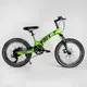 Детский спортивный велосипед CORSO «T-REX» 
20’’ (21455), собран на 75%