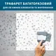 Трафарет для штукатурки, покраски декоративный многоразовый Звезды, пластиковый трафарет, толщина 1 мм (500х500)