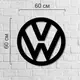 Логотип автомобильной компании Volkswagen декоративный из дерева