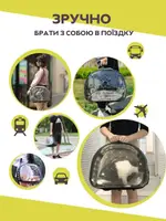 Сумка переноска для котів та собак 34x20x20 см (S) CosmoPet CP-21 Black