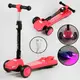 Самокат трехколесный Best Scooter с парогенератором 
(LT-11746)