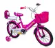 Велосипед детский 16 "Scale Sports" T15. Pink (ручной и дисковый тормоз) 417961691