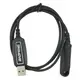 Кабель для прошивки программирования раций Baofeng UV-9R, Kenwood и других