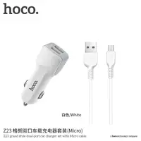 Адаптер автомобильный Hoco Micro cable Z23 |2USB, 2.4A|