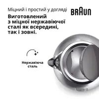Электрочайник Braun WK 1500 GY 1.7 л серебристый