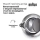 Электрочайник Braun WK 1500 GY 1.7 л серебристый