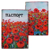 Обложка на паспорт Маковое поле и голубое небо (ткань)