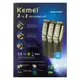 Машинка для стрижки Kemei LFQ-KM-5901 3в1 Тример Стайлер