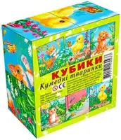 Кубики "Забавные зверушки", 4 кубика