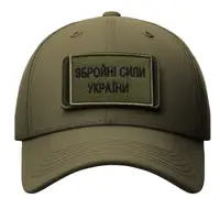 Набір шевронів 2 шт на липучці ЗСУ Збройні сили України 5х8 см хакі вишитий патч нашивка шеврон