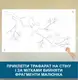 Трафарет для покраски Ветка с птицами, одноразовый из самоклеящейся пленки 116 х 198 см