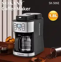 SOKANY-506E новейшая кофемолка 2 в 1