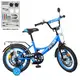 Велосипед детский Profi Original boy Y1644-1 16 дюймов синий