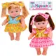Кукла игровая Limo Toy 565-W 20 см
