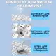 Набор для чистки гаджетов 22в1,комплект щёток с подставкой для клавиатуры для чистки,клавиатуры и электроники