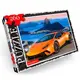 Пазл "Lamborghini" Danko Toys C260-13-15, 260 эл.