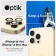 Защитное стекло Spigen для камеры iPhone 16/15/14 Pro & Pro Max - EZ Fit Optik Pro (2шт), Gold (AGL05598)