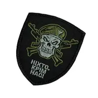 Шеврон на липучках Ніхто крім нас оливковий ЗСУ (ЗСУ) 20222373 11541