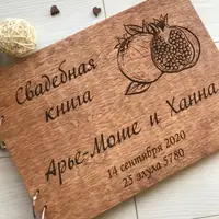 Весільна книга з дерева для фото і записів