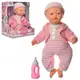 Пупс мягкий Limo Toy M-3881-1-UA от 3 лет 46 см