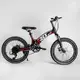 Детский спортивный велосипед CORSO «T-REX» 
20’’ (41777), собран на 75%