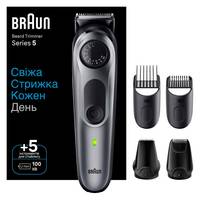 Тример для бороди Braun BeardTrimmer 5 BT5440