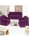 Чехол на диван и два кресла с юбкой Баклажновый Home Collection Evibu Турция 50074