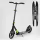 Самокат алюминиевый Best Scooter с PU колесами, и 1 передним амортизатором Black/Green (99629)