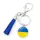 Брелок для ключів з українською символікою