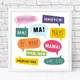 Постер в рамке Мамульчик! 30x30 см (WKMT_21M003_WH)