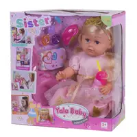 Пупс функциональный с аксессуарами "Yale Baby Sister". Multicolor (92572)