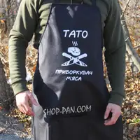 Фартук с вашим принтом - Папа уборщик мяса