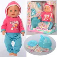 Пупс Limo Toy Чудо малыш BL037R-S-UA 42 см