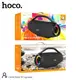 Акустика HOCO Peak BT speaker DS48 IPX6 |BT5.3, TWS, TF/USB/AUX, 40W, 9H|