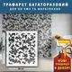 Трафарет для создания пиксельного бесшовного рисунка 70х60 см, 3 мм (800х700)